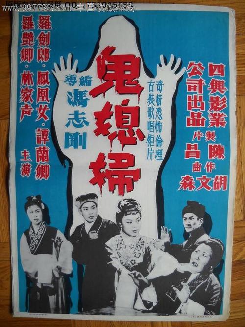 日本高冈法科大学留信网认证